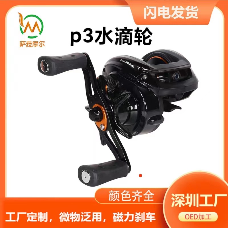 Reel Pancing Baitcasting denga - Ice Fishing Reel ulasan dan harga